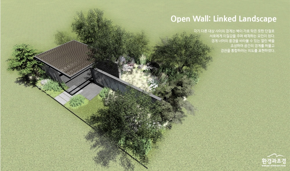 6. 오태현_ Open Wall ; Linked Landscape.jpg