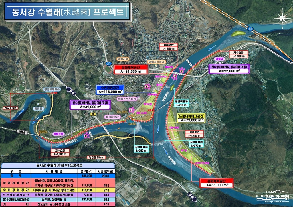 동서강 수월래 프로젝트 계획도 보도.jpg