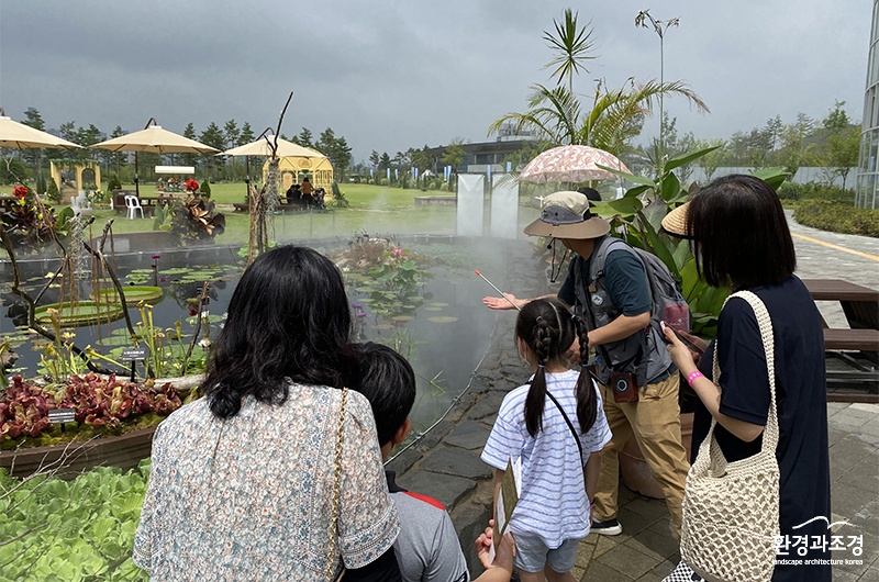 국립세종수목원 관람객들이 식물이 풍덩 수련지 해설 프로그램에 참여하고 있는 모습 (사진=한국수목원정원관리원 제공).jpg