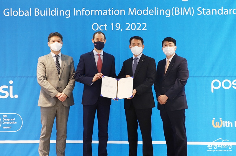 빌딩정보모델링(BIM)분야 ISO 국제인증 획득.jpg
