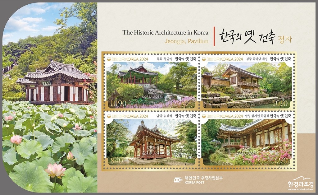 240416 - 한국의 옛 건축 (정자) - 소형시트 워터.jpg